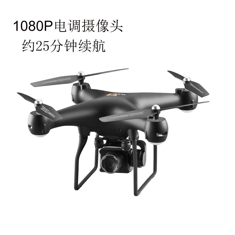 S32T remote control drone 4K high-definition shooting real aircraft electrical adjustment camera remote control aircraft cross-border heat