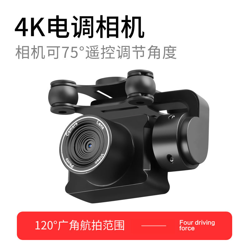 S32T remote control drone 4K high-definition shooting real aircraft electrical adjustment camera remote control aircraft cross-border heat