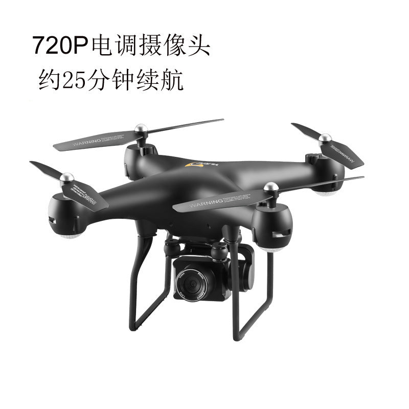 S32T remote control drone 4K high-definition shooting real aircraft electrical adjustment camera remote control aircraft cross-border heat