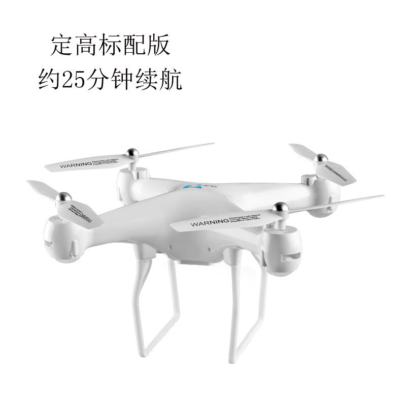 S32T remote control drone 4K high-definition shooting real aircraft electrical adjustment camera remote control aircraft cross-border heat