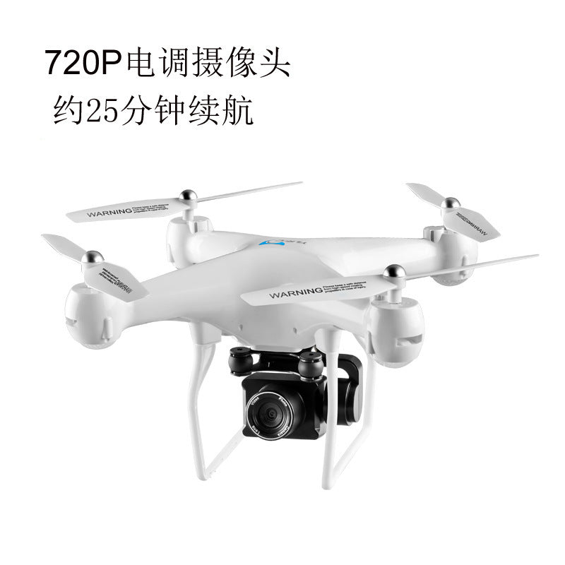 S32T remote control drone 4K high-definition shooting real aircraft electrical adjustment camera remote control aircraft cross-border heat