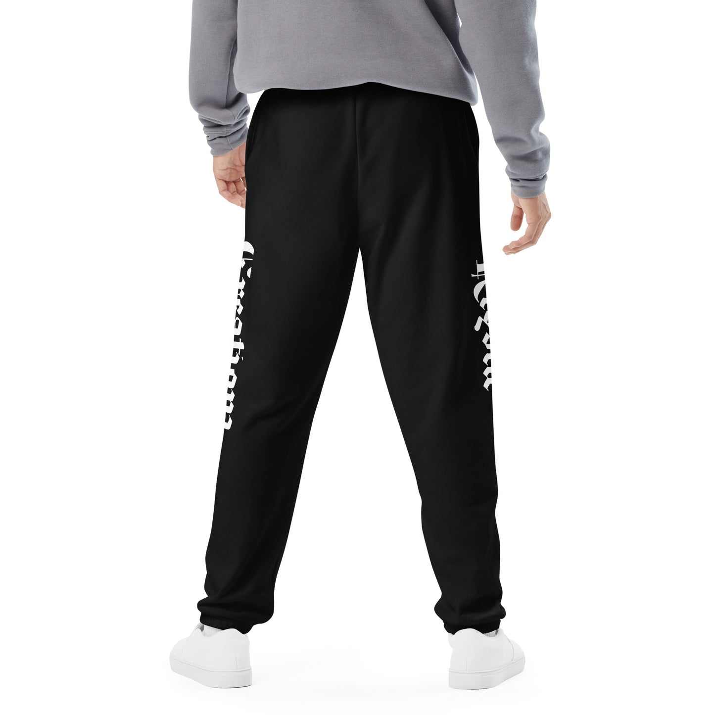 standard comfort sweatpants