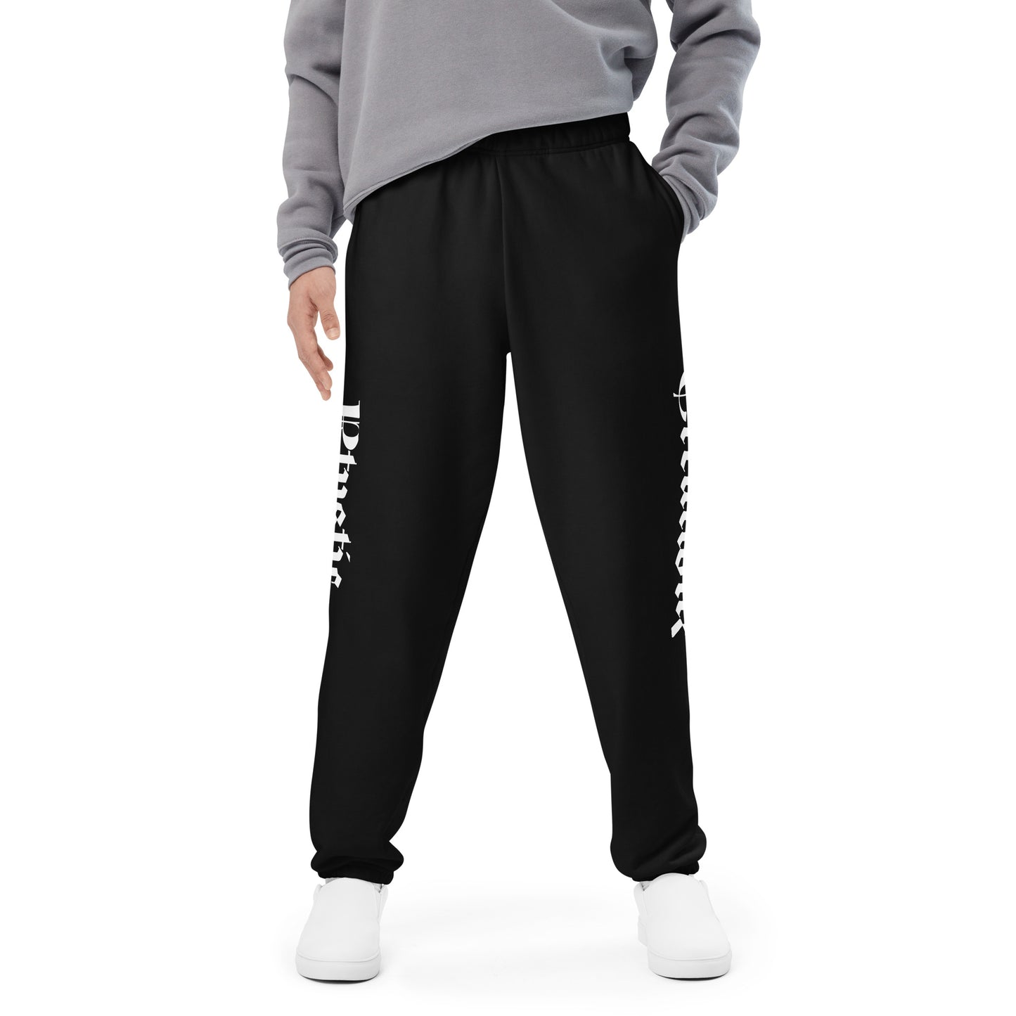 standard comfort sweatpants