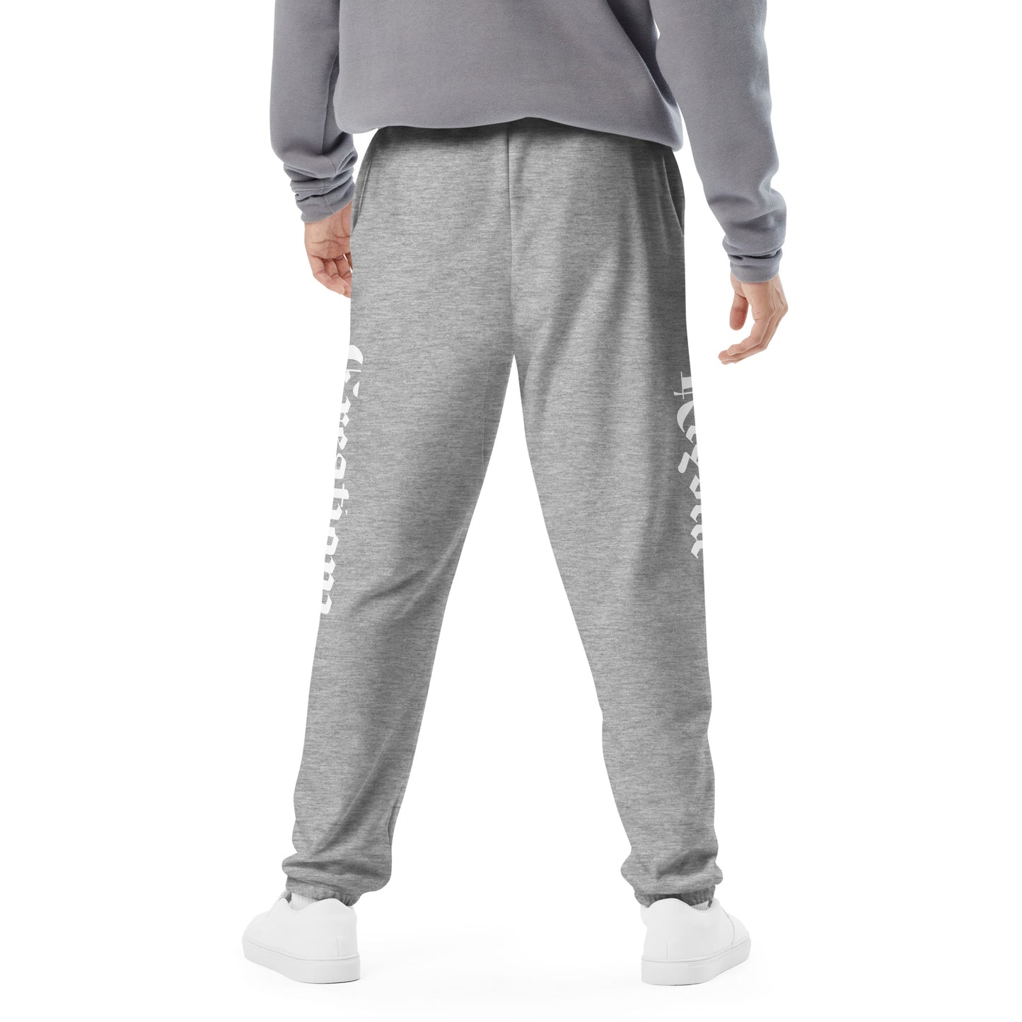 standard comfort sweatpants